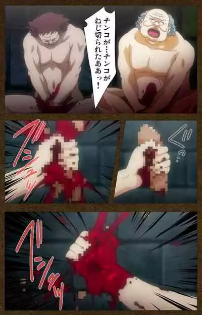 [Wakatsuki Hikaru] [Full Color Seijin Ban] Tougijou no Senki ~ another story ~ Complete Ban