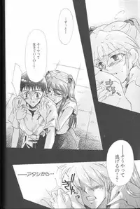 [Anthology] ANGELic IMPACT NUMBER 06 - Ayanami Rei Hen PART 2 (Neon Genesis Evangelion)