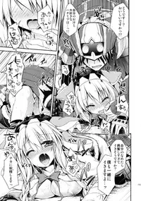 (C84) [Ryuknigthia (Kiduki Erika)] Hunterkko Memories (Monster Hunter)