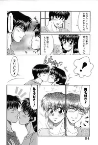 [Yamano Kitsune] Yogoto Ryoujoku