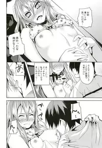 (C78) [Senpenbankashiki (DATE)] Hissatsu Neco Neco Attack (Ookami-san to Shichinin no Nakama-tachi)