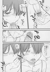 Otokonoko Jidai Vol. 7