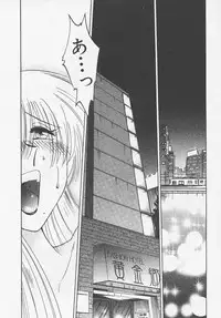 [TsuyaTsuya] Takatsuki Jokyouju no Inbi na Hibi 4