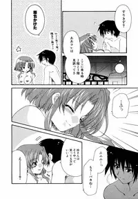 Ryouki First Chapter: Zeroshiki Department Store