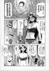 [SANBUN KYODEN] Onee-san to Asobou - Let's play together sister