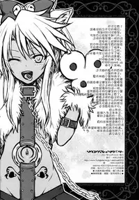 (C93) [40010 1-GO (Shimanto Shisakugata)] Souyuu Reisou 2 (Fate/kaleid liner Prisma Illya) [Chinese] [靴下汉化组]