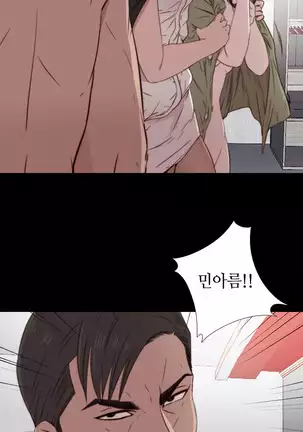 Girl Next Door Ch.0-38
