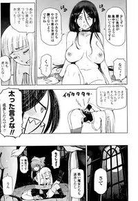 [Sena Youtarou] Natsu-jiru ~Ase ni Mamirete Gucchagucha~