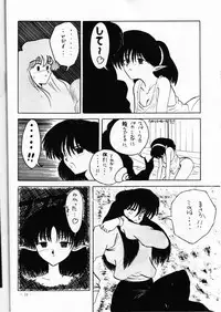 (C42) [Denenchoufu Kaihatsu Jigyoudan (Masuda Takahiro, A-6 Suke)] Forceila GM (Record of Lodoss War)