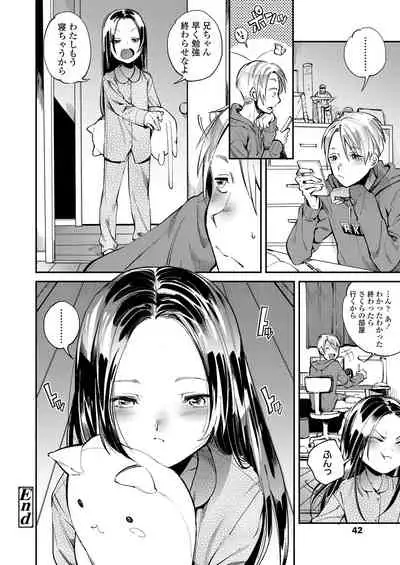 Onaka no Oku no Chiisana Poka Poka