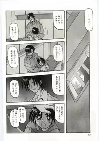 [Sanbun Kyoden] Sein Zain