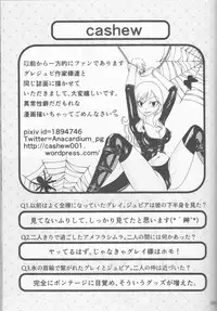 (C92) [BLUE COSMOS (Iroha)] SweetAqua (Fairy Tail)