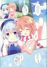 (C91) [Come Through (Adumi Kazuki)] Chino-chan wa Amae Jouzu? (Gochuumon wa Usagi desu ka?)