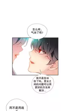 [Juder] 莉莉丝的脐带(Lilith`s Cord) Ch.1-18 [Chinese]