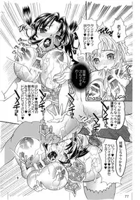 [2B (MANA-KO)] Ryouzanpaku Onsen EX Soushuuhen (History's Strongest Disciple Kenichi) [Digital]