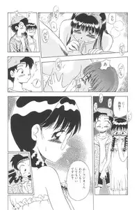 [Anthology] Yousei Nikki No. 3