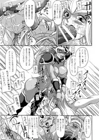 [Furuya (Take)] Spiral of Conflict (Chaos Breaker)