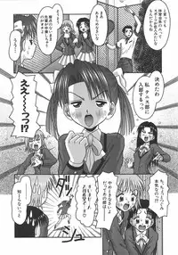 [Tomohara Michiya] Amai Tsubomi