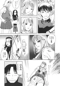 [Tenjiku Rounin] LOST 2