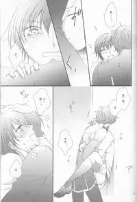 [Platinum dog (Kusaki Ichi)] Osuki na you ni (Code Geass: Lelouch of the Rebellion)