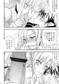 [Kyomu no Uta (Satou Toshio)] Onii-chan dakedo Online dakara Rankou Shitemo Kankeinai yo ne! (Sword Art Online) [Digital]