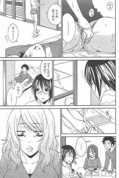 COMIC Penguin Celeb 2011-01