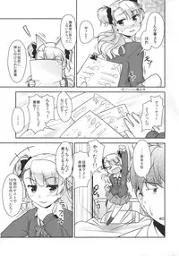 (COMITIA112) [High-Spirit (Aogiri Penta)] Hokenshitsu no JK-san