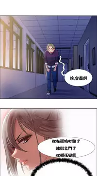 Rent girls 出租女郎 Chinese Rsiky