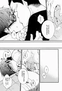 (C84) [KAZINO (Aoki Kanato)] Re-recording book (Silver Spoon)