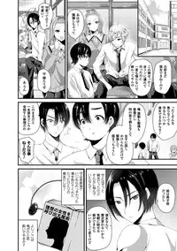 COMIC Unreal 2016-06 Vol. 61 10th Anniversary Bonus Contents DVD