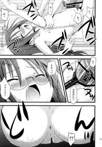 [Ar Da CoDa (Zinan)] Loli Coach! II (Ro-Kyu-Bu!) [Digital]