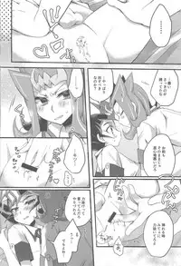 (Ore no Turn 3) [WANI CAP (Marimo)] Ryoga to Yuma no Aida (Yu-Gi-Oh! ZEXAL)