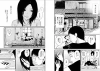 [Kurosawa R] Anata no Oku-san Moraimasu - I'm gonna steal your wife.