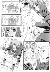 COMIC AUN 2004-07 Vol. 98