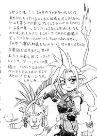 [Paradise City] Rakuen Toshi 8