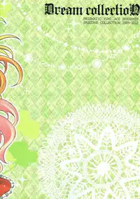 (C83) [PRISMATIC (Aoi Yumi)] DREAM COLLECTION (Precure Series)