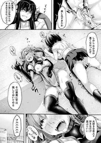 Kukkoro Heroines Vol. 5