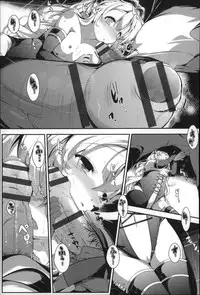 [Otooto Kanata] Under☆C