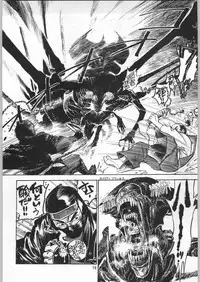 (C50) [Ganso Sonoda Ya (Various)] Chousen Ame Ver.09 (Various)