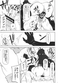 (COMIC1☆13) [Redbell (Akazawa Fuyuki)] SSM (THE IDOLM@STER)