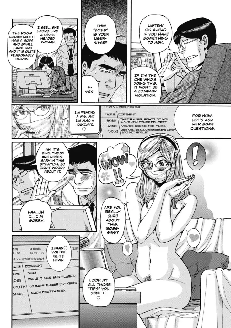 Boss -My wife got NTR'd by my Younger-than-me Boss -