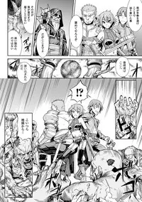 [Take] Inda Reijoku [Digital]