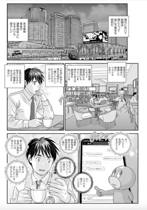 Hot Rod Deluxe Ch. 1-6