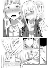 COMIC Koh 2018-03 [Digital]