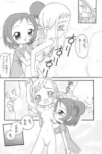 (SC14) [Zuukoku Shoukai (Amano Ribbon, TUKA)] Mix Ribbon 7 (Ojamajo Doremi, Angelic Layer)