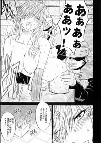 [Crimson Comics (Carmine)] Watashi wa Kaware te i ta [I Was Kept] (Final Fantasy XIII)