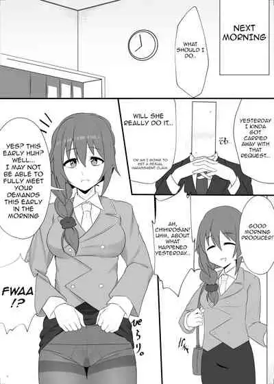 Jimuin no Senkawa-san ni Onegai o Kiite Morau Hon