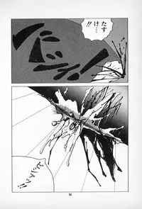 [Imazaki Itsuki] Tanpopo Cha de Chome Shimasho