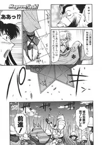 COMIC Colorful Bee 1998-12