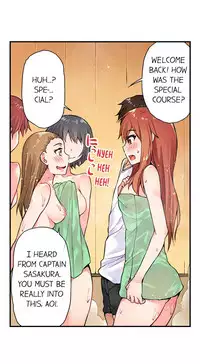 [Toyo] Traditional Job of Washing Girls' Body (Ch.7 - 17)[English][Ongoing]
